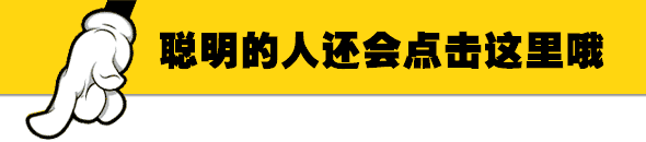 點擊查看.gif