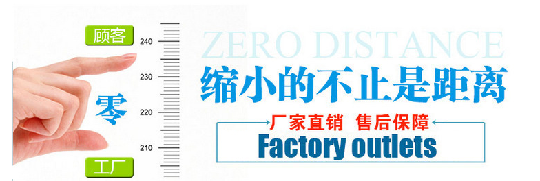 廠家直銷.png