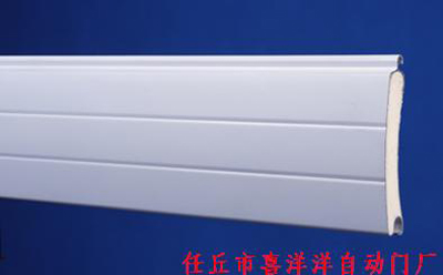 歐式車庫卷簾門簾片
